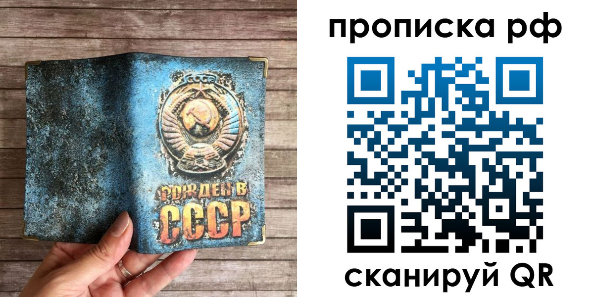 прописка в квартире в Нарткале