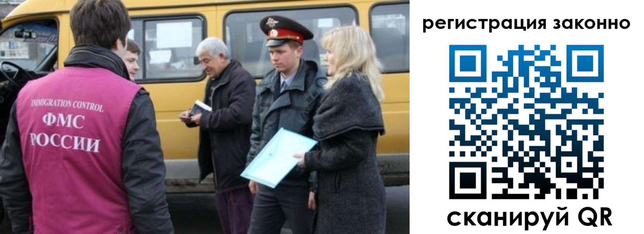 где прописаться в Нарткале