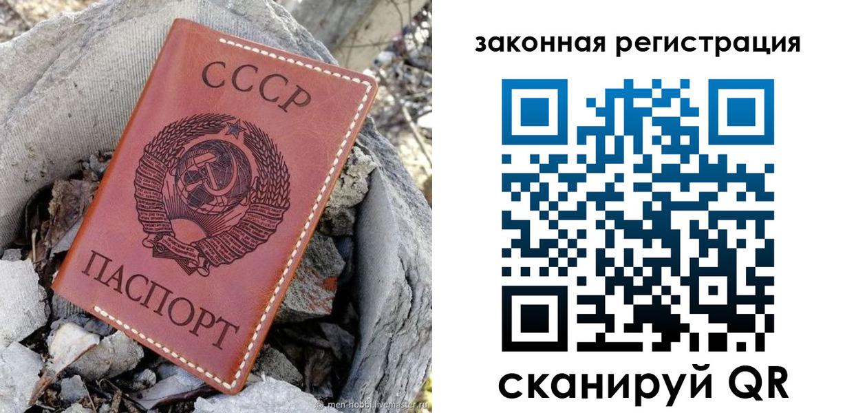 миграционный учет в Нарткале